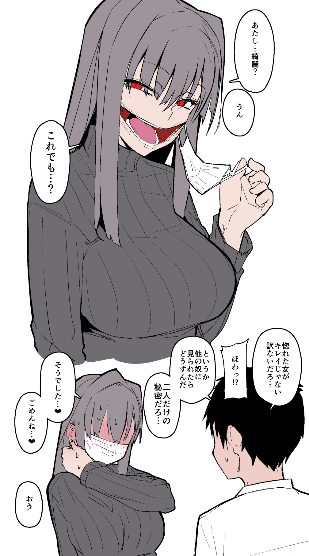 1boy, 1girl, :d, black_hair, black_sweater, blush, breasts, commentary, ear_blush, embarrassed, evil_smile, eyes_visible_through_hair, faceless, faceless_female, full-face_blush, glasgow_smile, highres, japanese_urban_legends, kuchisake-onna, long_hair, long_sleeves, looking_at_viewer, mask, miitoban, mouth_mask, multiple_views, open_mouth, original, red_eyes, ribbed_sweater, simple_background, smile, surgical_mask, sweater, translated, urban_legend, white_background