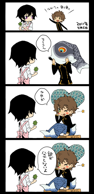 4koma, black_hair, brown_hair, code_geass, comic, cosplay, green_eyes, kururugi_suzaku