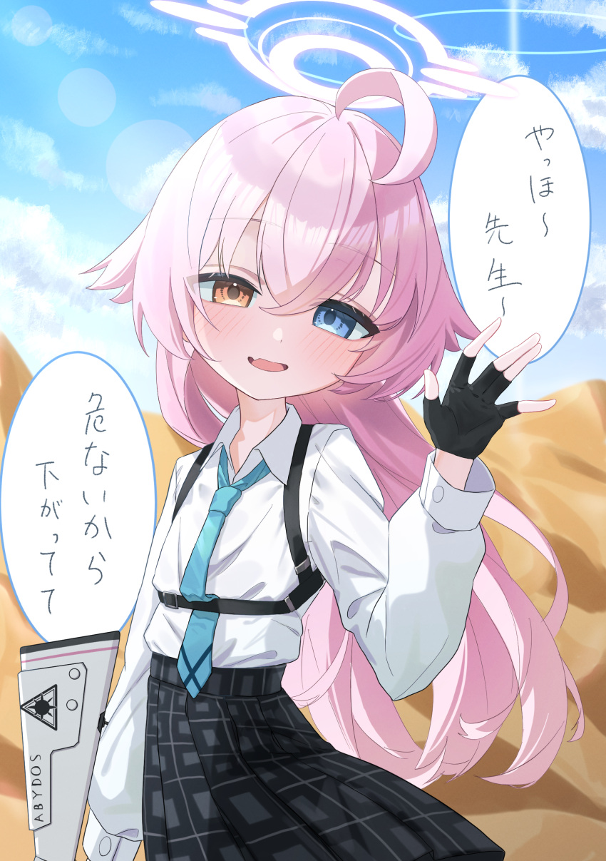 1girl, ahoge, black_gloves, blue_archive, blue_necktie, blush, chest_harness, commentary