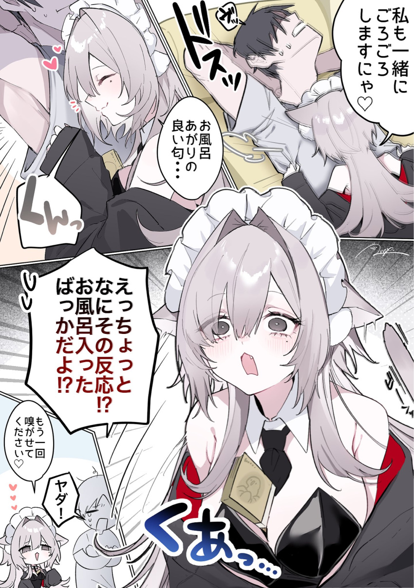 1boy, 1girl, animal_ears, anoyo_(anoyode0), banknote, cat_ears, cat_girl, cat_tail