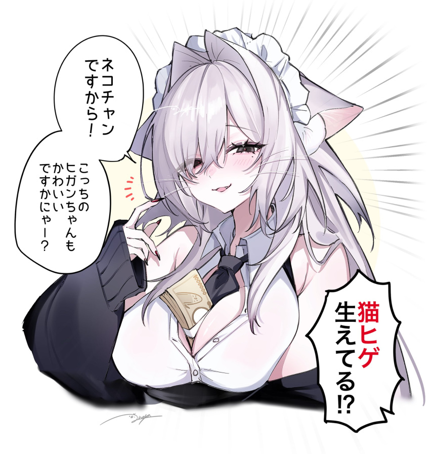 1girl, animal_ears, anoyo_(anoyode0), banknote, black_nails, cat_ears, cat_girl, dialogue_box