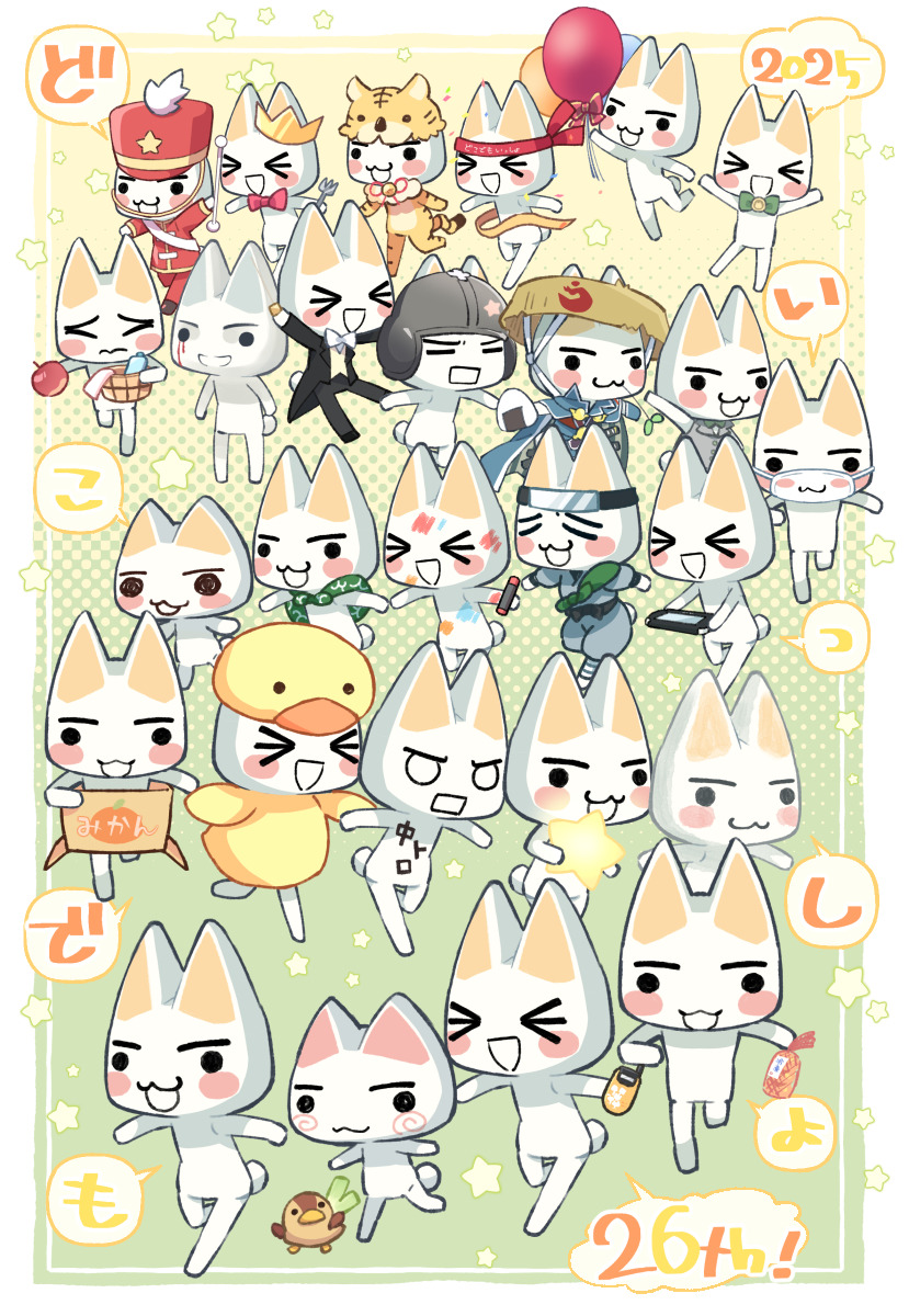>_<, 1boy, 2025, :3, :d, animal_costume, animal_ears, animal_print, anniversary, apple, balloon, band_uniform, bird, black_eyes, black_headband, black_pants, black_shoes, black_tailcoat, blood, blood_from_eyes, blush_stickers, border, bow, bowtie, box, bucket, cape, cardboard_box, cat_boy, cat_ears, cat_tail, chibikemo, closed_eyes, closed_mouth, commentary_request, confetti, cosplay, crayon, crown, doko_demo_issho, dotted_background, duck, duck_costume, food, fork, fruit, full_body, furry, furry_male, fuurai_no_shiren, green_background, green_bow, green_bowtie, grey_vest, handheld_game_console, hat, headband, highres, holding, holding_balloon, holding_baton, holding_bucket, holding_crayon, holding_food, holding_fork, holding_fruit, holding_handheld_game_console, holding_star, inoue_toro, male_focus, marching_band_baton, mask, mouth_hold, mouth_mask, ninja, onigiri, open_mouth, outside_border, pants, red_bow, red_bowtie, red_hat, red_headband, red_pants, red_shirt, sandogasa, shiren_(fuurai_no_shiren), shiren_(fuurai_no_shiren)_(cosplay), shirt, shoes, smile, solid_circle_eyes, speech_bubble, stalk_in_mouth, star_(symbol), tail, takamura_masaya, tiger_costume, tiger_print, vest, white_border, white_bow, white_bowtie, yellow_background
