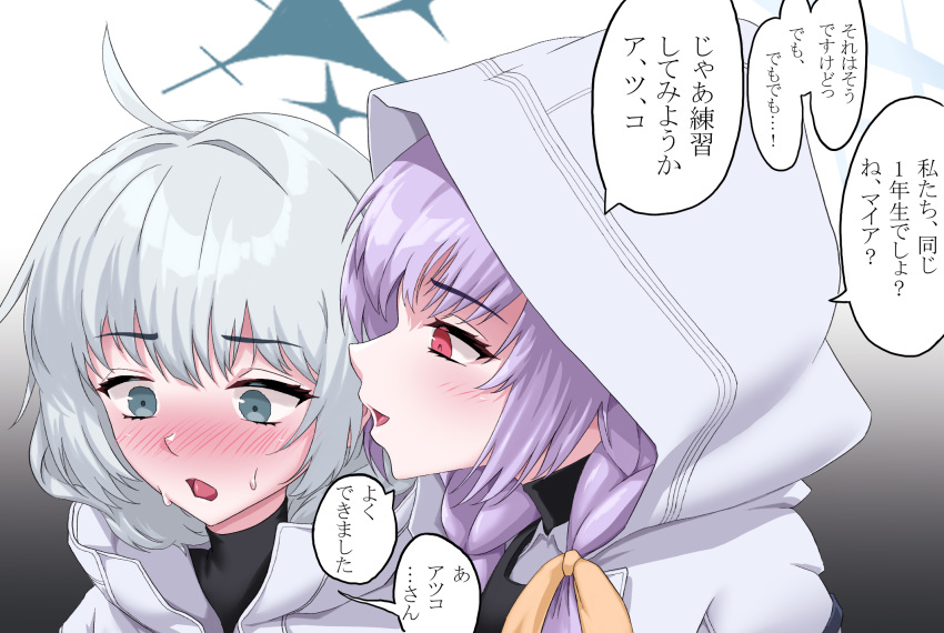 2girls, atsuko_(blue_archive), blue_archive, blue_eyes, blush, commentary_request, halo, highres