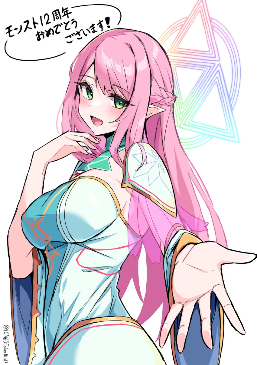 1girl, binah_(monster_strike), blush, breasts, dress, eyelashes, from_side, green_eyes