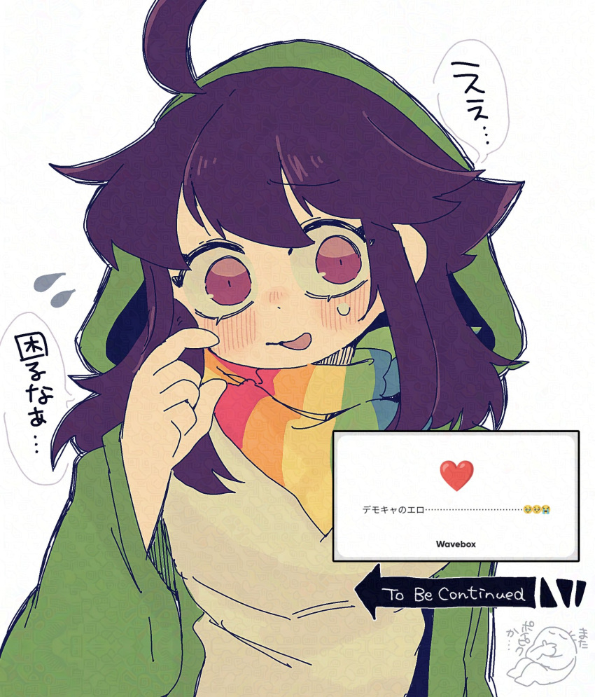 1girl, :d, adversarial_noise, ahoge, alternate_universe, arrow_(symbol), bandana, bandana_around_neck