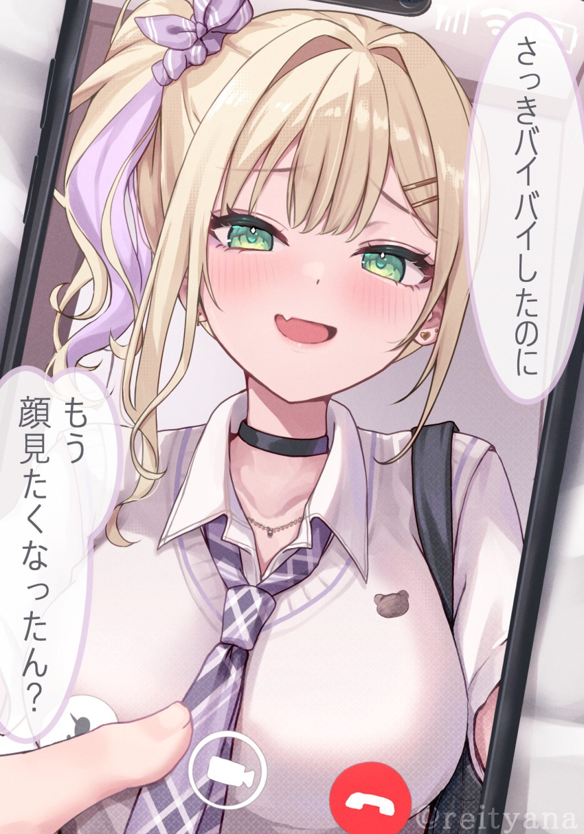 1girl, blonde_hair, breasts, cellphone, commentary, fake_phone_screenshot, fake_screenshot, fang