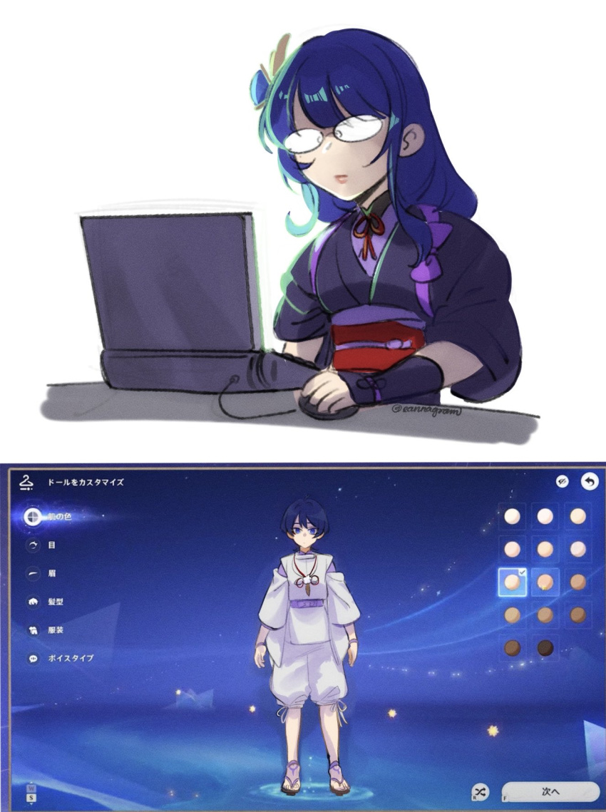 1boy, 1girl, araimin, armor, arms_at_sides, asymmetrical_sidelocks, bespectacled, black_hair