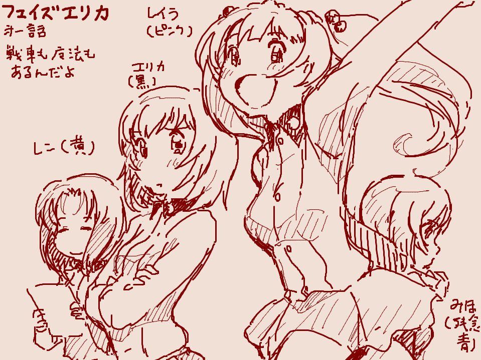 4girls, commentary_request, from_side, girls_und_panzer, girls_und_panzer_phase_erika, holding_board, itsumi_erika, kuromorimine_school_uniform, long_hair, maaru_ren, makito_(1102214), medium_hair, multiple_girls, nishizumi_maho, open_mouth, rou_leila, school_uniform, short_hair, translation_request, twintails