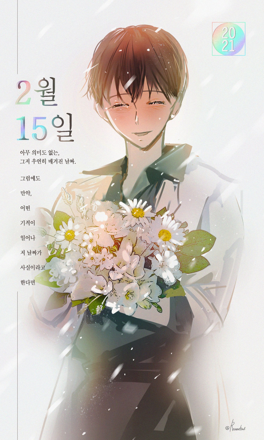 1boy, absurdres, black_hair, black_shirt, bouquet, closed_eyes, coat, collared_shirt