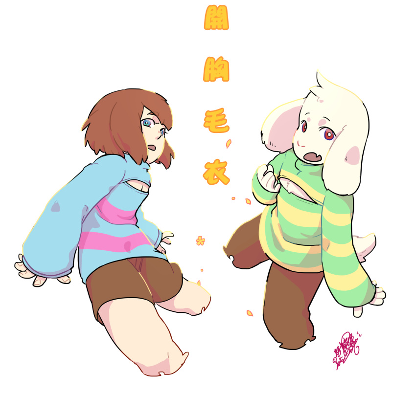 1boy, 1other, 2017, 2d, ambiguous_gender, animal_ears, anthro, asriel_dreemurr