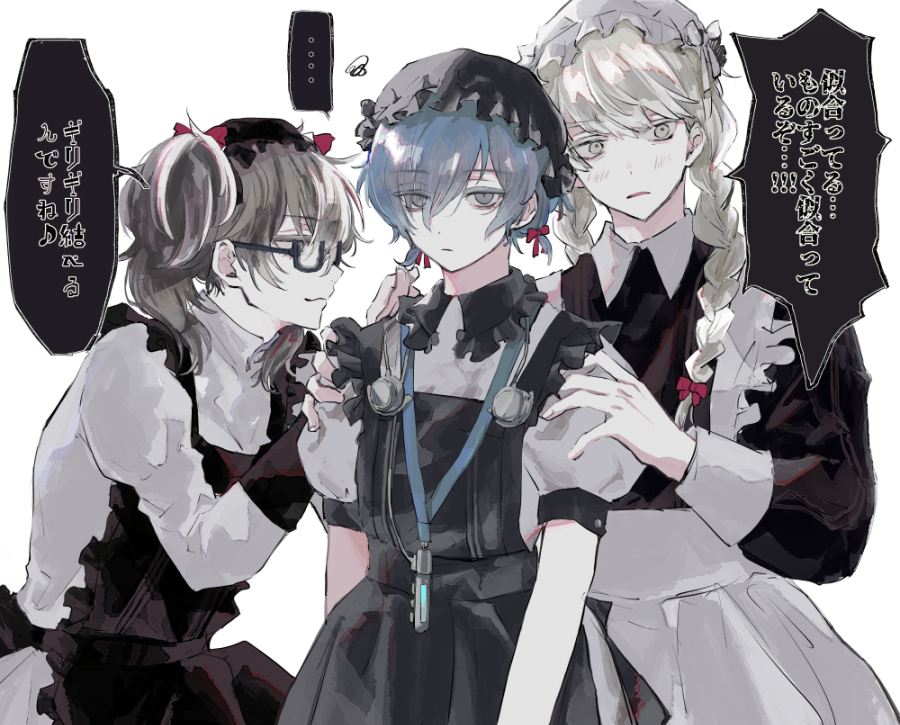 ..., 3boys, alternate_costume, amamiya_ren, apron, arms_at_sides, black-framed_eyewear, black_apron