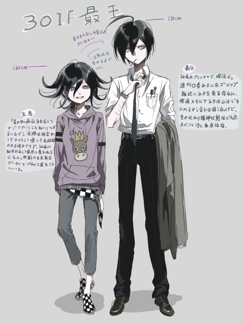 2boys, adjusting_clothes, adjusting_necktie, aged_up, ahoge, alternate_costume, alternate_hairstyle, arrow_(symbol)