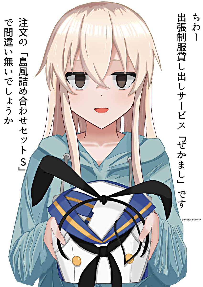 1girl, absurdres, autobaan, black_eyes, black_neckerchief, blonde_hair, blue_sailor_collar, blue_sweater, empty_eyes, hairband, highres, hood, hooded_sweater, kantai_collection, long_hair, looking_at_viewer, neckerchief, sailor_collar, sailor_shirt, shimakaze_(kancolle), shirt, simple_background, solo, sweater, unworn_clothes, upper_body, white_background