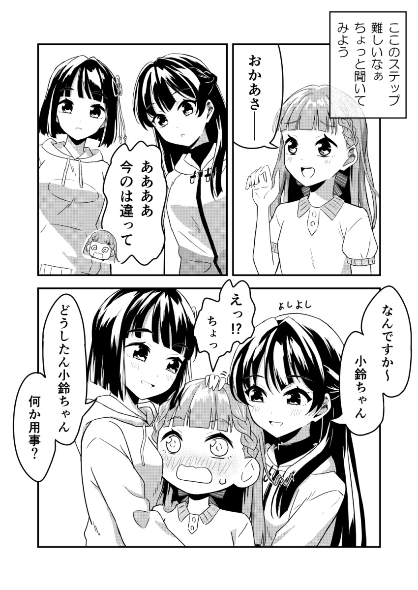 3girls, :d, between_breasts, blunt_bangs, blunt_ends, blush, bob_cut, braid