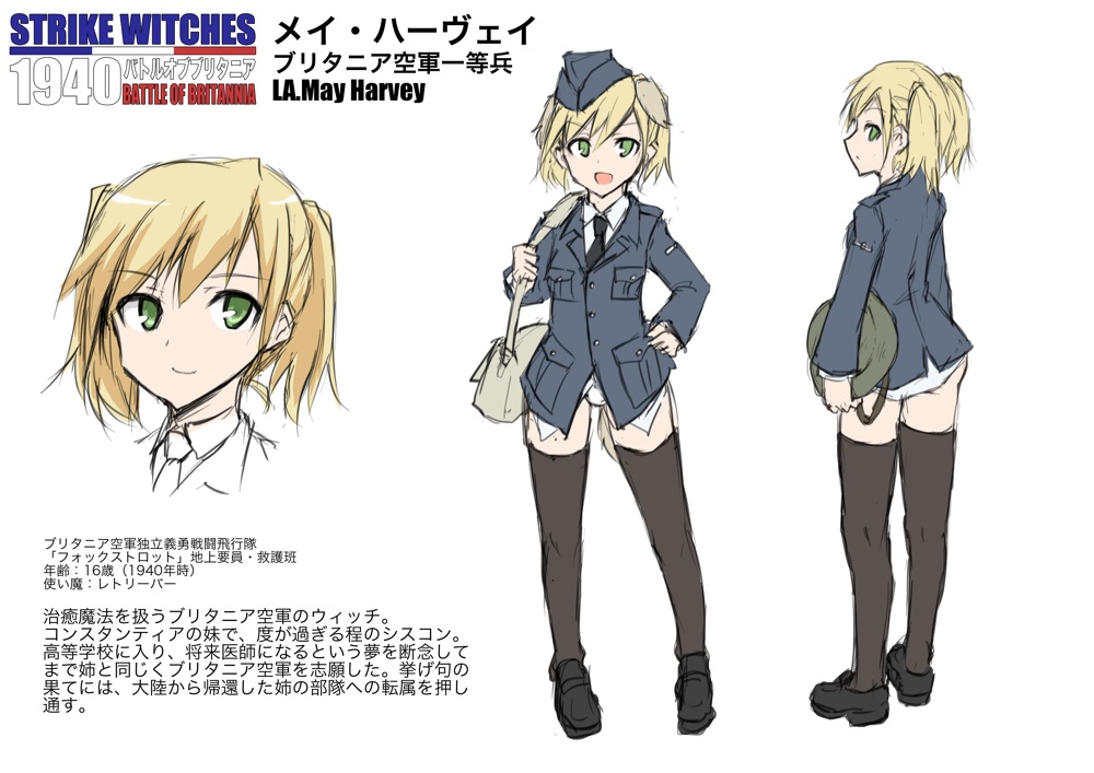 bag, black_legwear, blonde_hair, character_profile, character_sheet, garrison_cap, green_eyes, hat, helmet, jacket, may_harvey, military, military_uniform, necktie, ogitsune_(ankakecya-han), original, panties, strike_witches, strike_witches_1940, thigh-highs, thighhighs, translation_request, underwear, uniform, world_war_ii, wwii