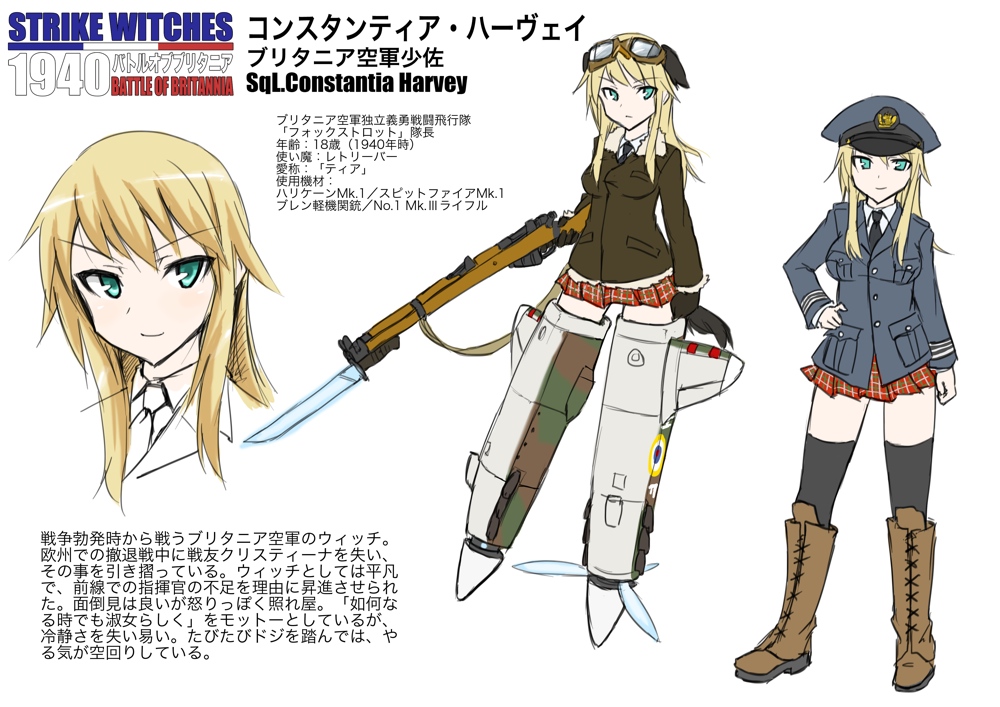 bayonet, blonde_hair, boots, character_profile, character_sheet, constantia_harvey, gloves, goggles