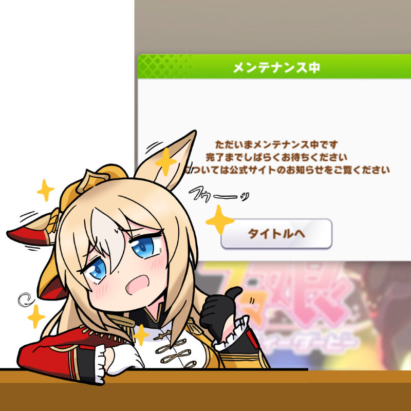 1girl, animal_ears, asymmetrical_gloves, blonde_hair, blue_eyes, commentary_request, durandal_(chevalier_fidele)_(umamusume), durandal_(umamusume)