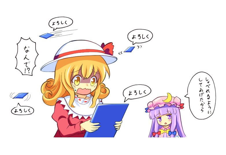 2girls, blonde_hair, blue_bow, blush, bow, commentary_request, crescent, crescent_hat_ornament, curly_hair, dress, elly_(touhou), fantasy_maiden_wars, gensou_shoujo_taisen, hair_bow, hat, hat_ornament, long_sleeves, mob_cap, multiple_girls, open_mouth, patchouli_knowledge, pink_hat, purple_hair, red_bow, red_dress, shaded_face, speech_bubble, sweatdrop, touhou, touhou_(pc-98), translation_request, triangle_mouth, violet_eyes, white_hat, yellow_eyes, yoruniwa