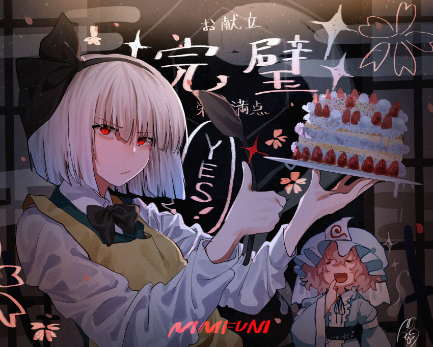 2girls, akatsuki_records, belt, black_belt, black_bow, black_bowtie, black_hairband, black_ribbon