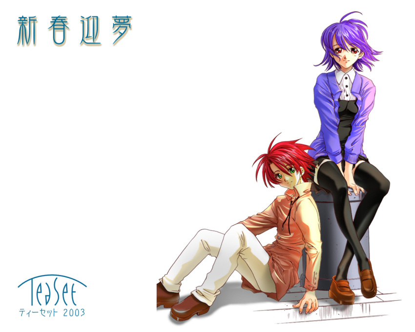 1boy, 1girl, bad_id, between_legs, black_dress, black_thighhighs, brother_and_sister, brown_shoes