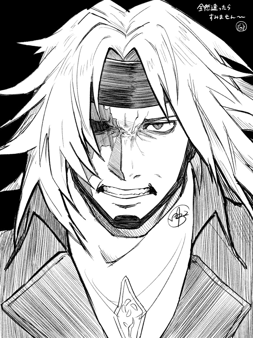 1boy, absurdres, black_background, clenched_teeth, commentary_request, greyscale, headband, highres, king_leo_(persona_2_tsumi), long_hair, looking_at_viewer, male_focus, missing_eye, monochrome, one-eyed, persona, persona_2, persona_2_tsumi, portrait, scar, scar_on_face, signature, simple_background, solo, sudou_tatsuya, teeth, tnkmrcap, translation_request