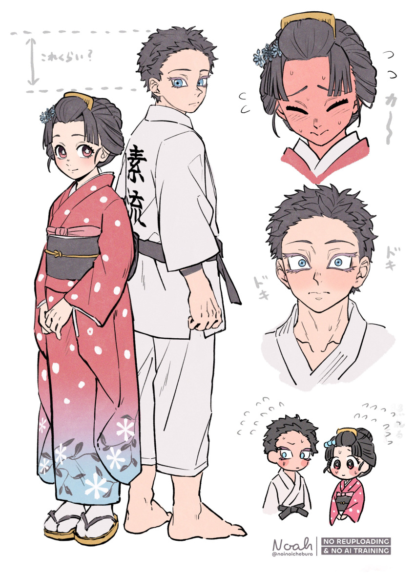 1boy, 1girl, absurdres, artist_name, barefoot, black_hair, blue_eyes, blush