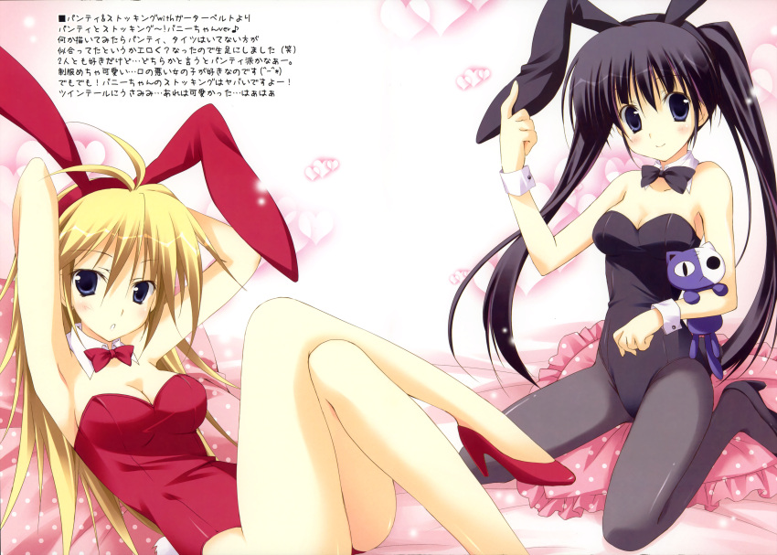 alternate_breast_size, animal_ears, bare_legs, black_hair, blonde_hair, blue_eyes, breasts, bunny_ears