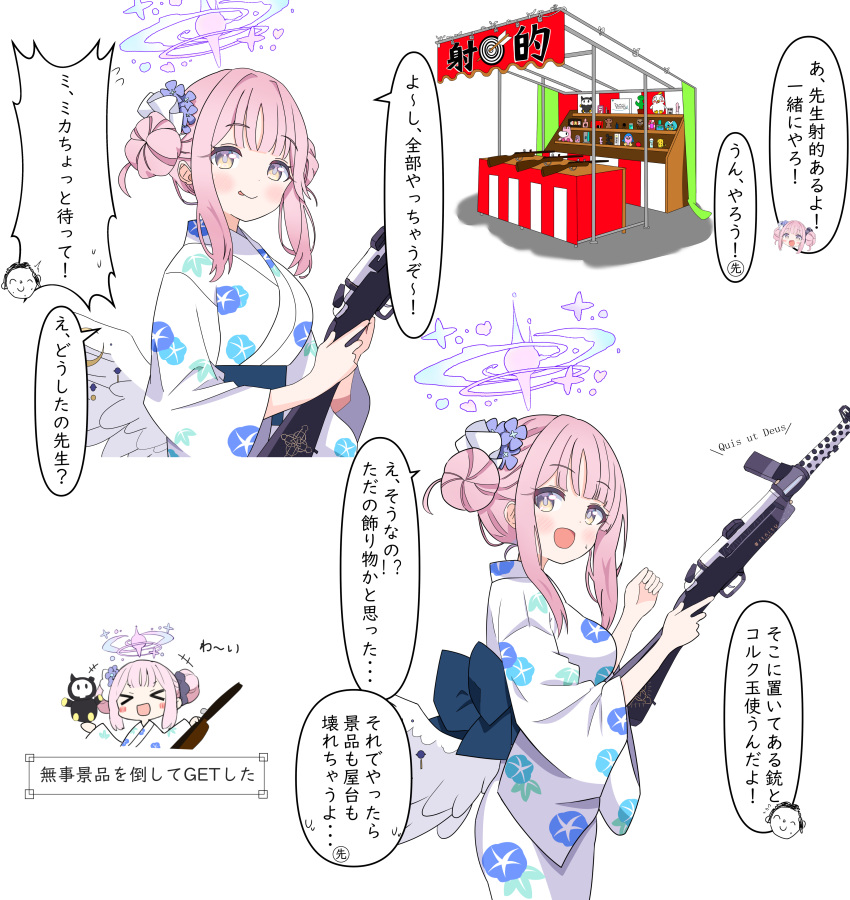 >_<, 1girl, :d, absurdres, alternate_costume, alternate_hairstyle, black_scrunchie, blue_archive