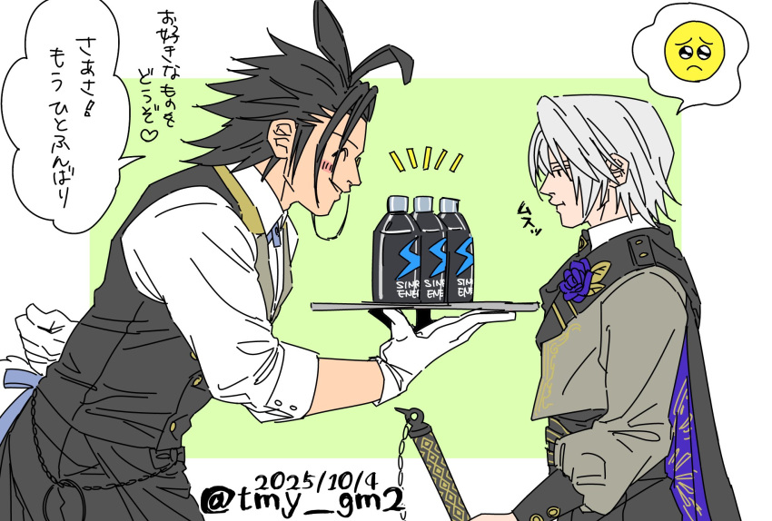 2boys, arm_behind_back, ascot, black_ascot, black_hair, black_pants, black_vest, blue_cross_tie