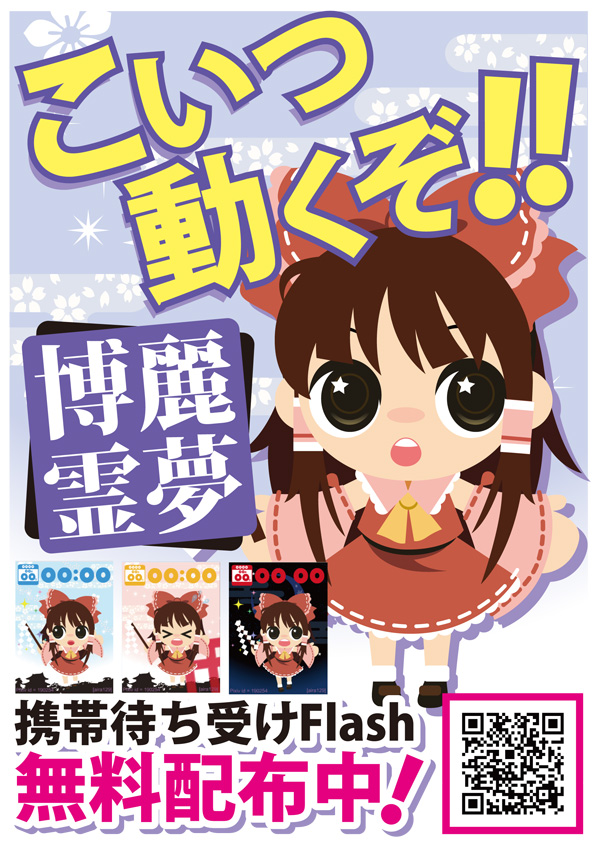 1girl, aira129, ascot, black_eyes, border, bow, brown_shoes, chibi