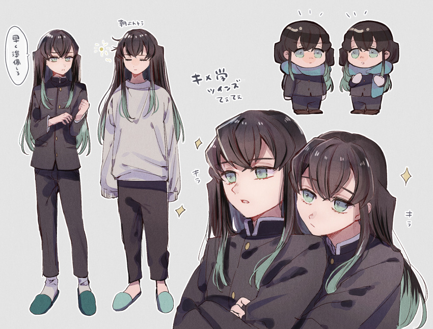 2boys, aqua_hair, aqua_slippers, black_jacket, black_pants, blue_scarf, buttons, chibi