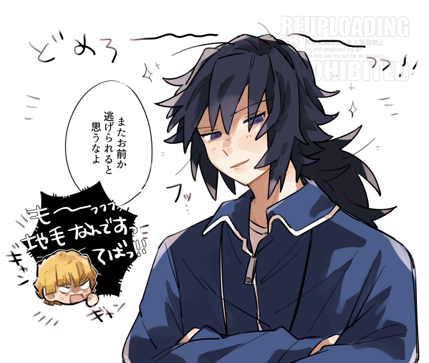 2boys, absurdres, agatsuma_zenitsu, alternate_costume, blonde_hair, blue_eyes, blue_jacket, chibi, crossed_arms, english_text, half-closed_eyes, highres, jacket, kimetsu_no_yaiba, long_hair, looking_at_viewer, low_ponytail, male_focus, multiple_boys, open_mouth, parted_lips, ponytail, shirt, short_hair, smile, speech_bubble, spiky_hair, tomioka_giyuu, translation_request, upper_body, urushino_208, watermark, white_shirt, zipper_pull_tab