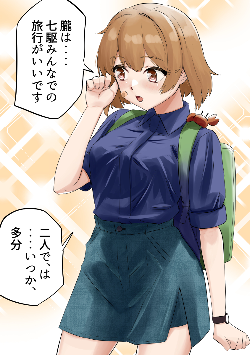 1girl, animal_on_shoulder, backpack, bag, bandaid, bandaid_on_cheek, bandaid_on_face, blue_shirt