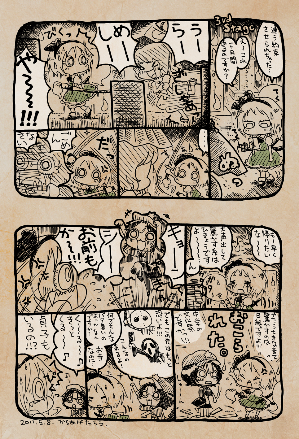 3girls, :3, anger_vein, comic, crossover, friday_the_13th, ghostface, highres