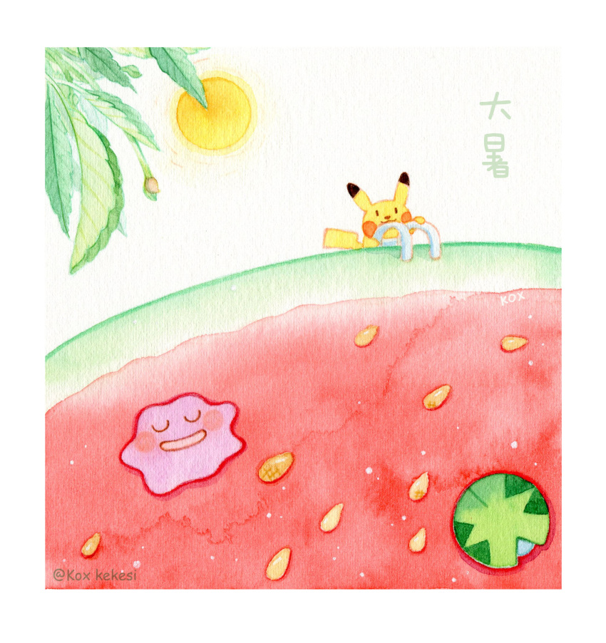 :3, border, bud, commentary_request, ditto, food, fruit, highres