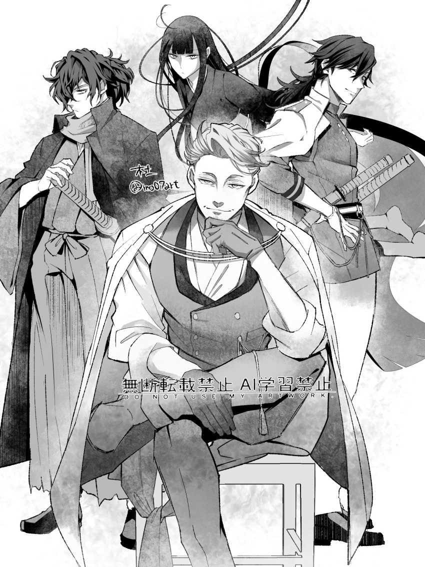 1girl, 3boys, blunt_bangs, buttons, coat, coat_on_shoulders, collared_vest, double-breasted, facial_hair, fate/grand_order, fate_(series), gloves, greyscale, hair_over_one_eye, highres, japanese_clothes, katana, katsu_kaishu_(fate), kimono, long_hair, low_ponytail, monochrome, morita_yuu, multiple_boys, okada_izou_(fate), old, old_man, oryou_(fate), ponytail, sakamoto_ryouma_(fate), sakamoto_ryouma_(lancer)_(second_ascension)_(fate), scarf, sheath, sheathed, sword, vest, weapon