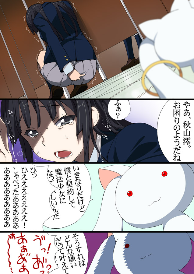 akiyama_mio, comic, crossover, have_to_pee, k-on!, kyubey, mahou_shoujo_madoka_magica, make_a_contract