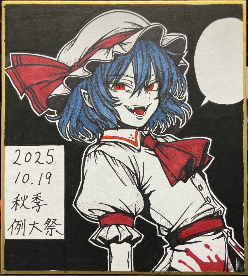 1girl, absurdres, ascot, black_background, blank_speech_bubble, blood, blood_on_clothes, blue_hair