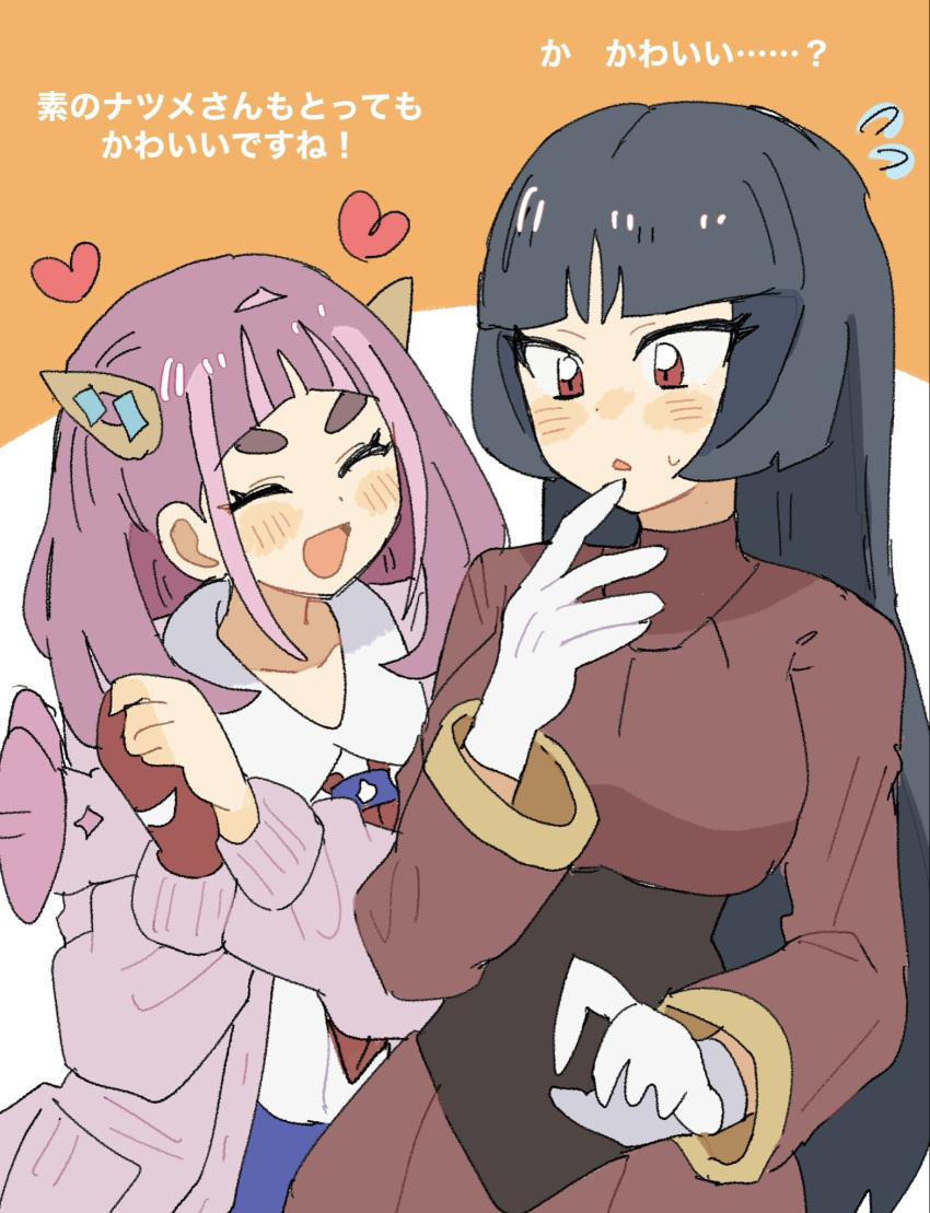 2girls, black_hair, cardigan, closed_eyes, flying_sweatdrops, gloves, hair_ornament, hairclip, han0579, heart, highres, lacey_(pokemon), long_hair, long_sleeves, looking_at_another, multiple_girls, open_mouth, own_hands_together, pink_cardigan, pink_hair, pokemon, pokemon_frlg, pokemon_masters_ex, pokemon_sv, red_eyes, red_gloves, sabrina_(pokemon), short_hair, single_glove, translation_request, white_gloves