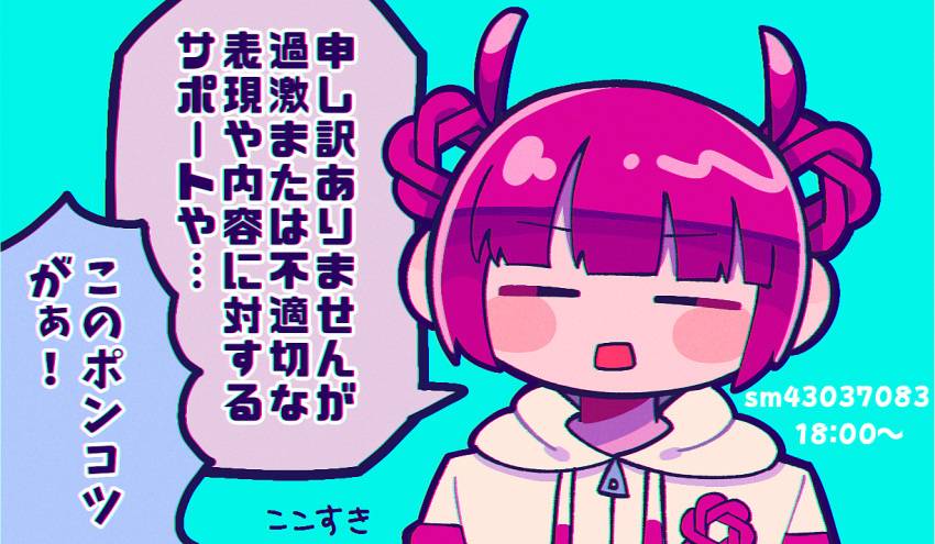 1girl, =_=, aqua_background, blush_stickers, braid, braided_hair_rings, chatgpt, chatgpt-tan