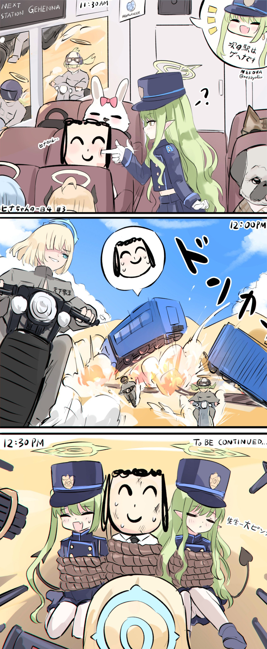 absurdres, ahoge, animal_ears, black_fur, black_shoes, blonde_hair, blue_archive, blue_eyes