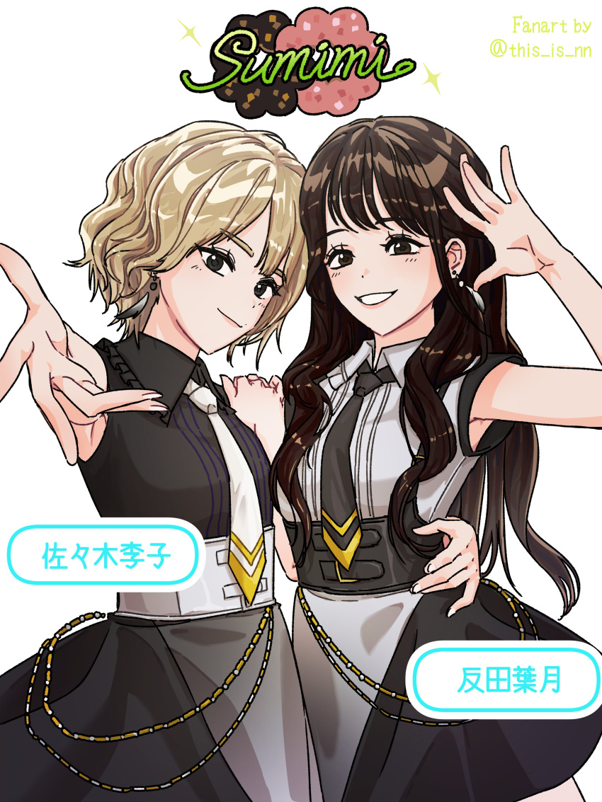 2girls, absurdres, bang_dream!, bang_dream!_it's_mygo!!!!!, blonde_hair, brown_hair, highres, long_hair