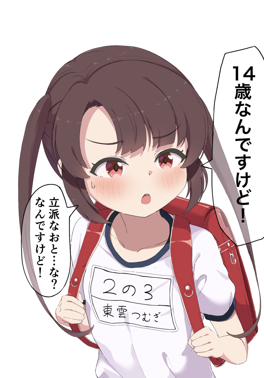 1girl, backpack, bag, blush, brown_hair, clothes_writing, gym_shirt, highres