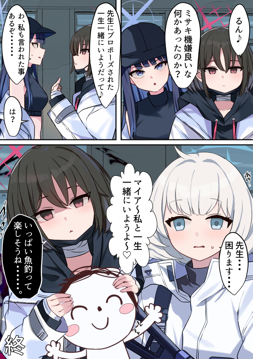 1boy, 3girls, ahoge, bandaged_neck, bandages, baseball_cap, black_hair, black_hat