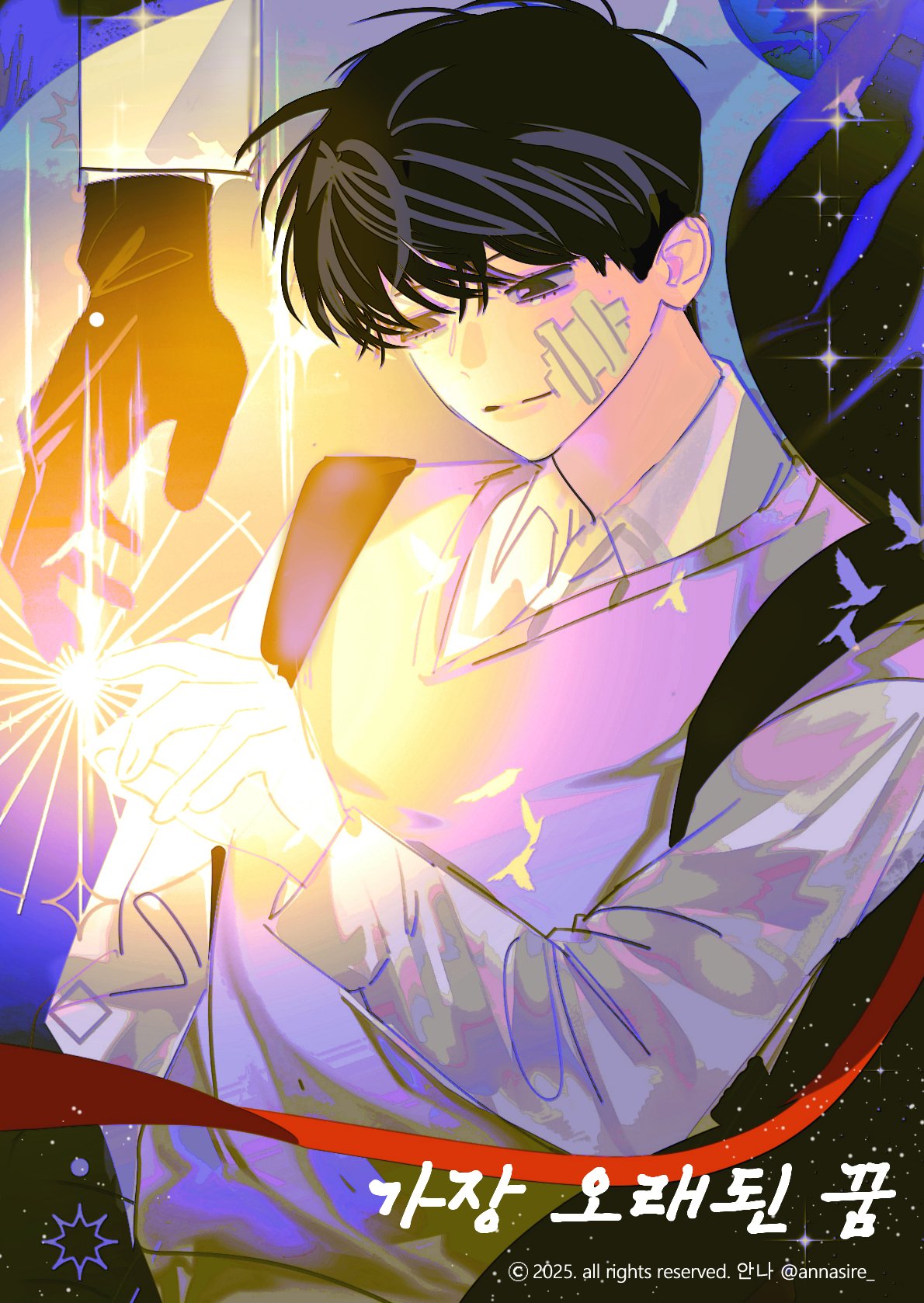 1boy, 1other, annasire, backpack, bag, bags_under_eyes, bandage_on_face, bandages, black_eyes, black_gloves, black_hair, collared_shirt, gloves, grey_vest, half-closed_eyes, highres, korean_text, oldest_dream, omniscient_reader's_viewpoint, out_of_frame, reaching, reaching_towards_another, red_ribbon, ribbon, secretive_plotter, shirt, short_hair, smile, sparkle, starry_sky_print, translation_request, upper_body, vest, white_shirt