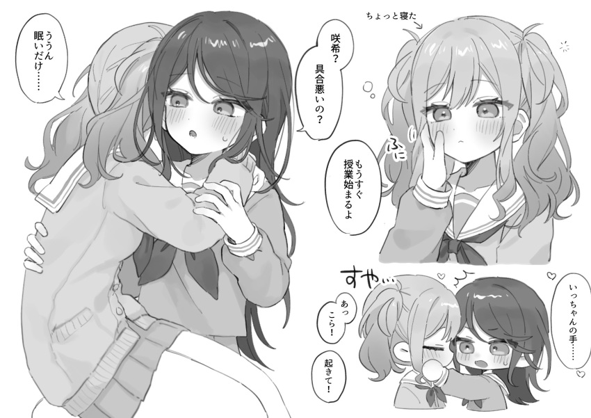 2girls, arms_around_neck, blush, cardigan, cheek_pinching, dot_nose, greyscale, heart, highres, hoshino_ichika_(project_sekai), hug, long_hair, long_sleeves, miyamasuzaka_girls'_academy_school_uniform, monochrome, mu_ri003, multiple_girls, neckerchief, pinching, pleated_skirt, project_sekai, sailor_collar, school_uniform, serafuku, simple_background, sitting, sitting_on_lap, sitting_on_person, skirt, sleepy, speech_bubble, sweatdrop, tenma_saki, twintails, white_background