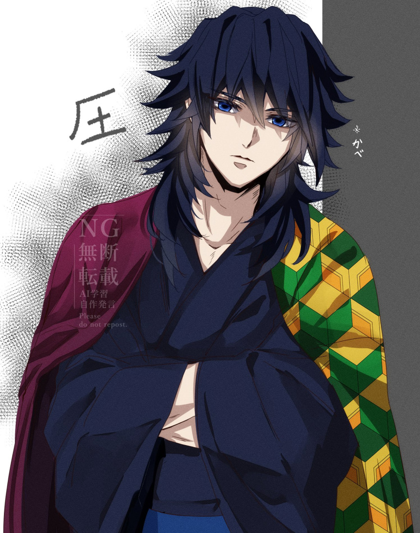 1boy, alternate_costume, black_hair, black_kimono, blue_eyes, closed_mouth, demon_slayer_uniform, hair_between_eyes