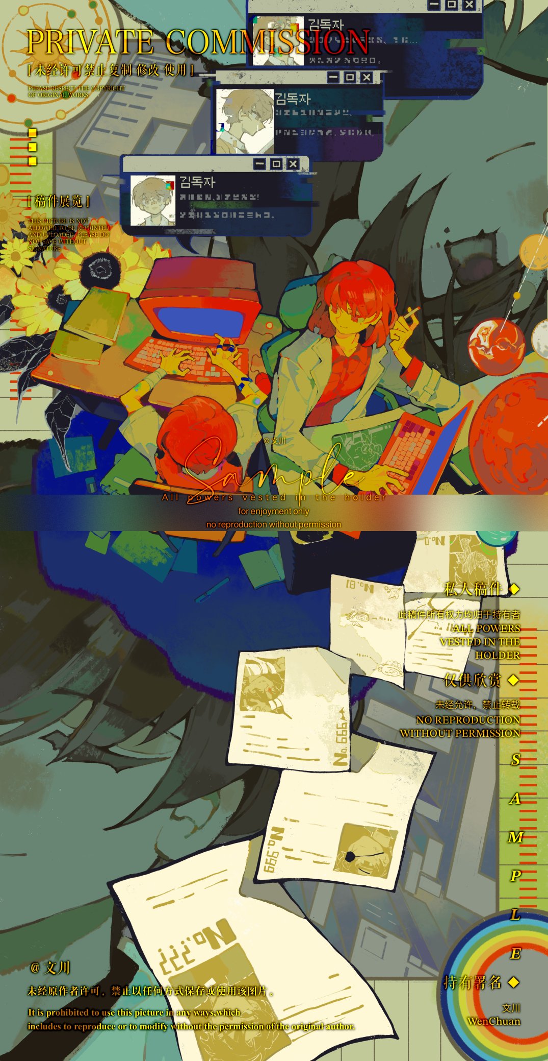 1boy, 1girl, bandaged_arm, bandages, black_hair, bob_cut, carpet, chair, cigarette, close-up, coat, computer, computer_keyboard, flower, from_above, han_sooyoung, highres, holding, holding_cigarette, korean_text, laptop, monitor, multiple_views, nicayuko, oldest_dream, omniscient_reader's_viewpoint, orange_shirt, orange_vest, paper, planet, plant, potted_plant, saturated, shirt, short_hair, sitting, sunflower, translation_request, vest, white_coat, white_shirt, window_(computing)