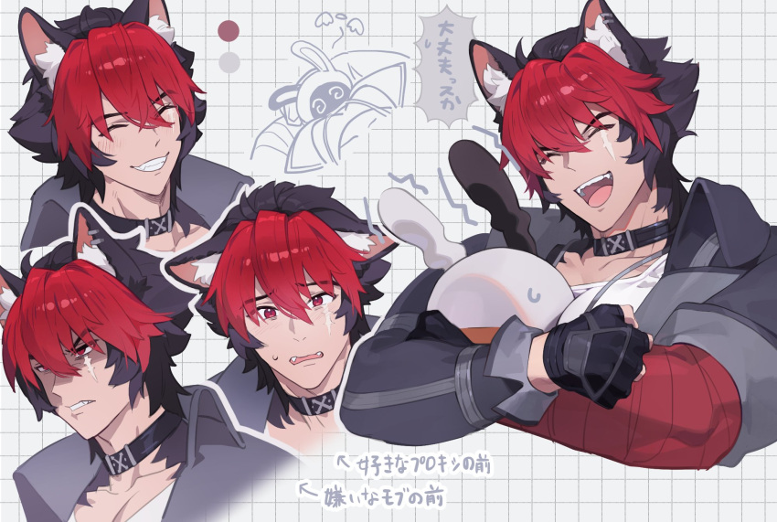 1boy, @_@, ^_^, animal_ear_fluff, animal_ear_piercing, animal_ears, bangboo_(zenless_zone_zero), black_choker