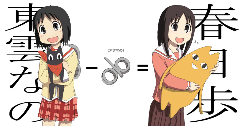 azumanga_daioh, bandana, black_eyes, black_hair, brown_eyes, brown_hair, cat, chiyo_chichi